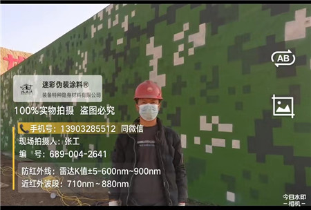 邵阳星空迷彩施工方法建议咨询专业的