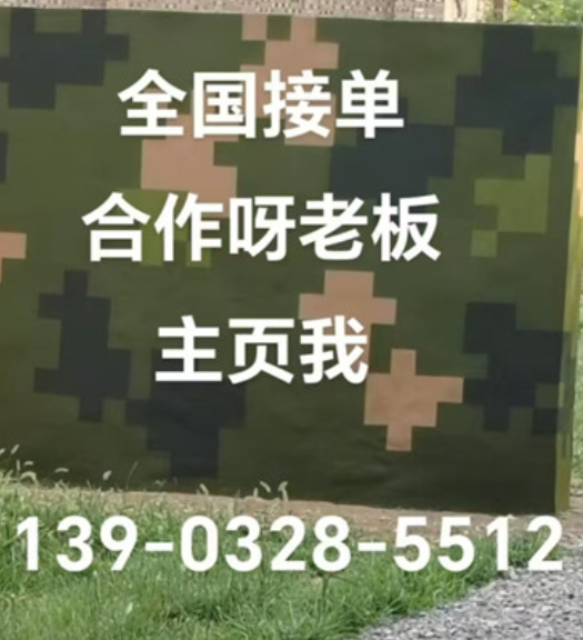 邵阳围墙迷彩漆和地面迷彩喷涂