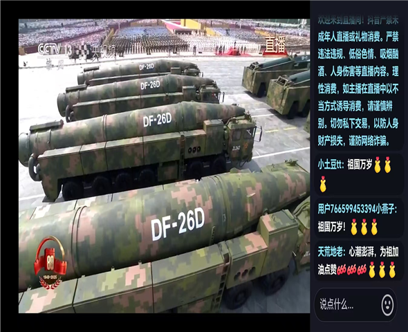 邵阳车辆迷彩漆喷涂